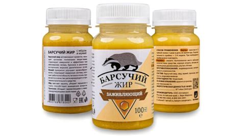 Возвращение к природе: преимущества использования барсучьего жира