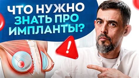 Возвращение на работу после увеличения груди: важные аспекты