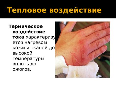 Воздействие высокой температуры на стирку носков: факты и мифы