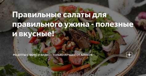 Воздержание от ужина: полезные рекомендации