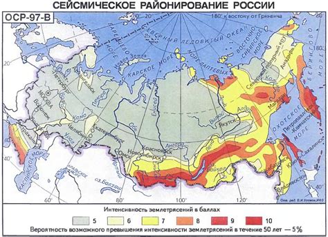 Возможная год регистрацией землетрясения в России