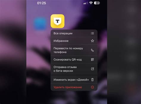 Возможное время появления Clubhouse в App Store