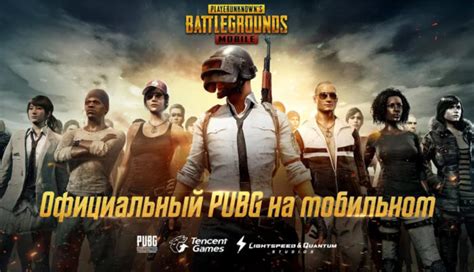 Возможности Пабг мобайл на ПК