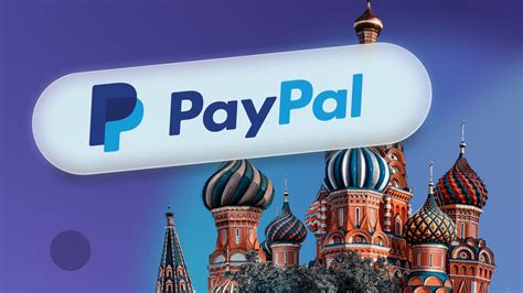 Возможности аккаунта PayPal в России