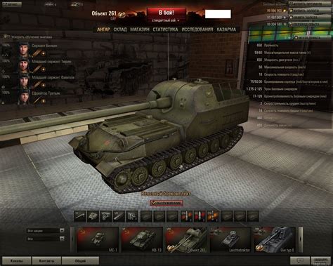 Возможности артиллерии в игре