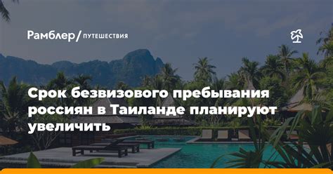 Возможности безвизового пребывания в Шардже