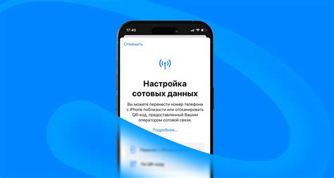 Возможности виртуальной сим-карты