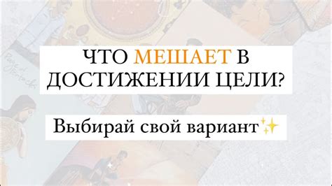 Возможности для изменения ситуации