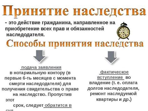 Возможности для оспаривания наследства в России