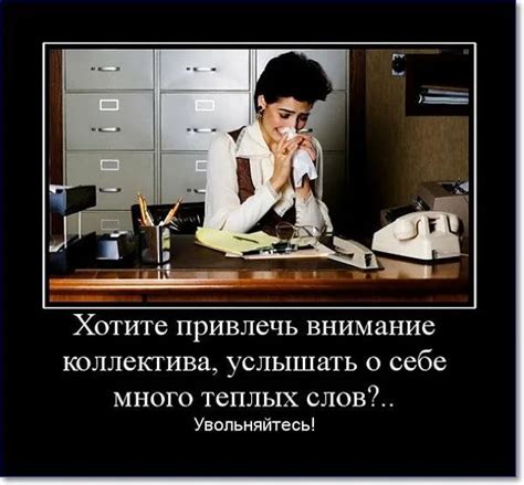 Возможности досрочного расчета перед увольнением