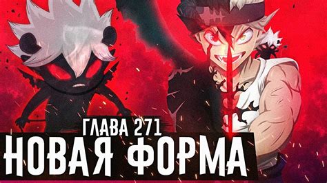 Возможности дружбы Асты и Демона: 5 фактов