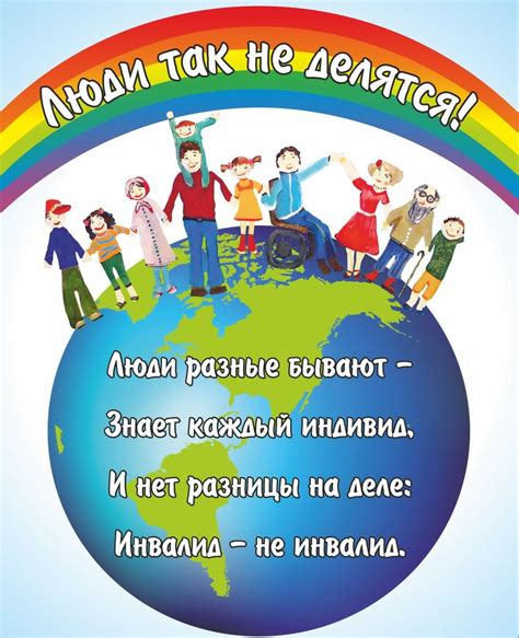 Возможности заботливого советчика