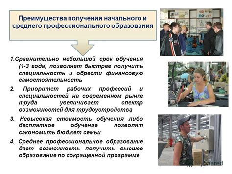 Возможности заочного обучения после 9 класса на современном рынке труда