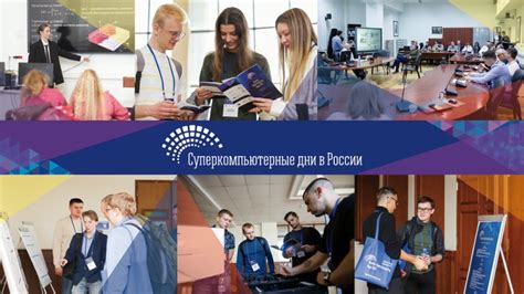 Возможности заочного участия