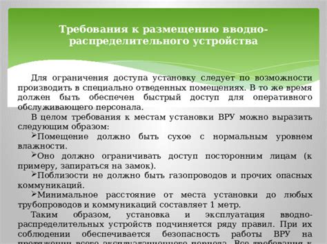 Возможности и ограничения: безопасность при экстазе с ежами