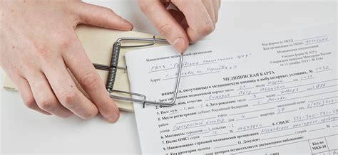 Возможности обращения в поликлинику без прикрепления
