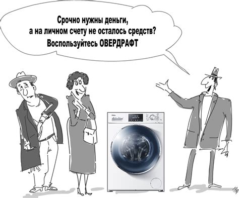 Возможности оплаты лизинга через овердрафт
