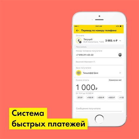 Возможности платежей через банк
