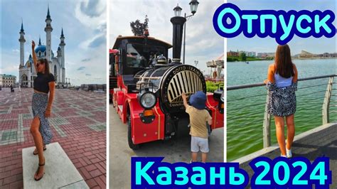 Возможности покупок в выходные