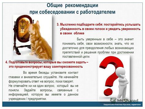 Возможности при достижении божественности