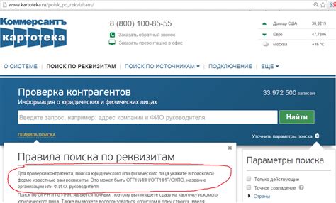 Возможности проверки зарплаты по ИНН