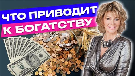 Возможности разбогатеть честно в России