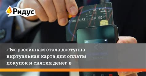 Возможности снятия денег на почте