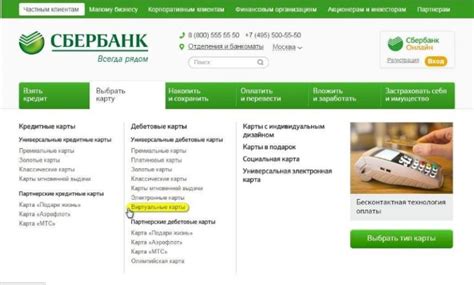 Возможности снятия денег с карты Сбербанка в ВТБ