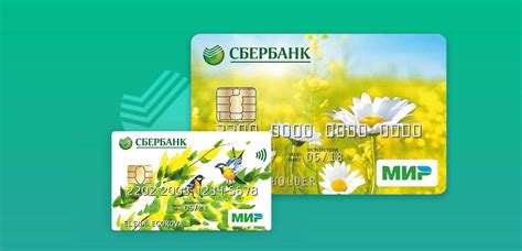 Возможности социальной карты Сбербанка: какие ограничения существуют