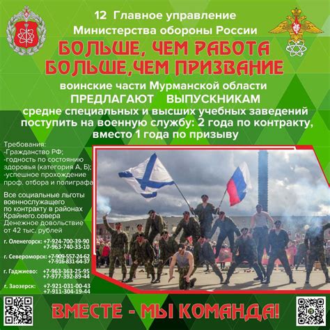 Возможности трудоустройства для выпускников юридического факультета заочного отделения