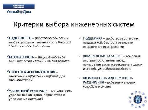 Возможность быстрой замены