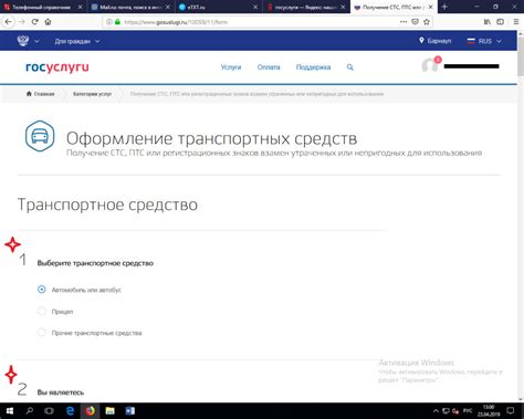 Возможность быстрой находки при утере