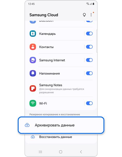 Возможность восстановления данных на новом устройстве