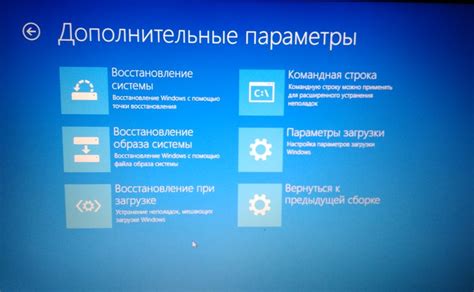 Возможность восстановления после неудач