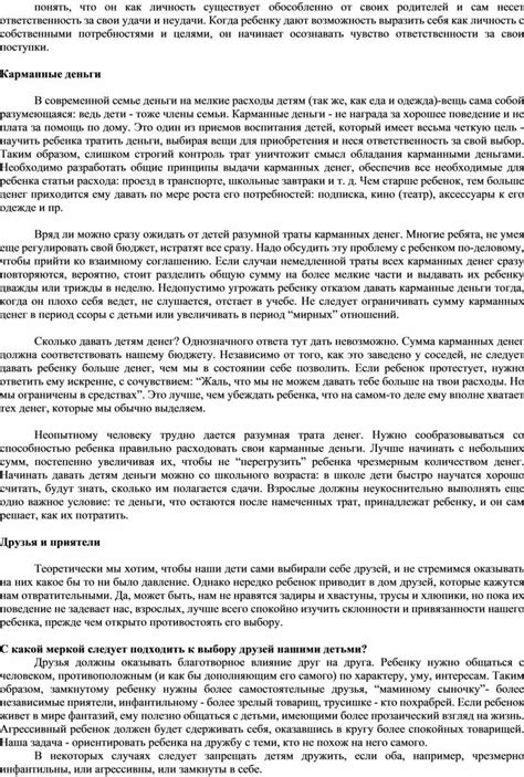 Возможность выразить себя