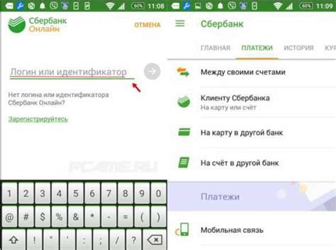Возможность использования телефона для входа в банкомат