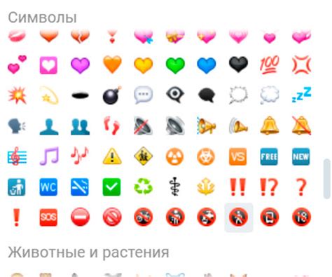 Возможность использования уникальных эмодзи в ВКонтакте