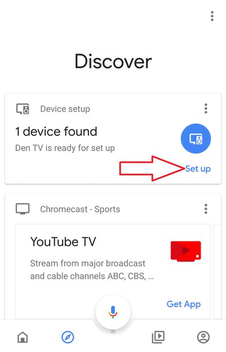 Возможность использования Chromecast