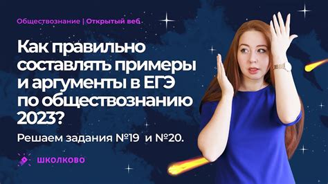 Возможность не пересдавать двойки преподавателем: аргументы и примеры