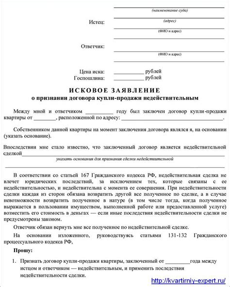 Возможность обжалования решения суда