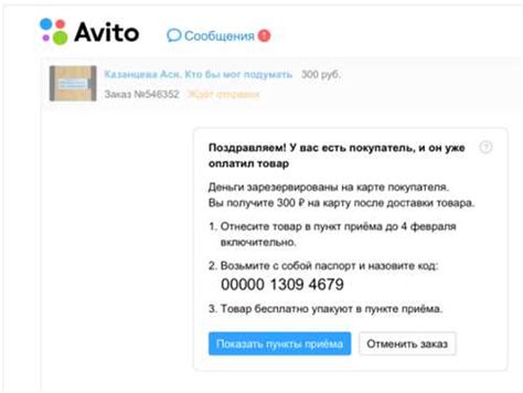 Возможность обмена или возврата автомобиля