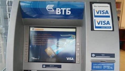 Возможность оплаты услуг и пополнения карты ВТБ через банкоматы Сбербанка