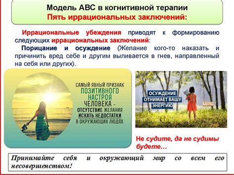 Возможность освобождения от негативных эмоций