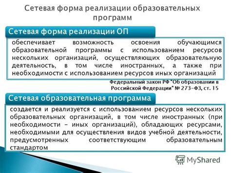 Возможность осуществления нескольких видов деятельности