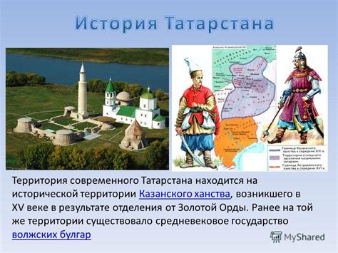Возможность отделения Татарстана от России