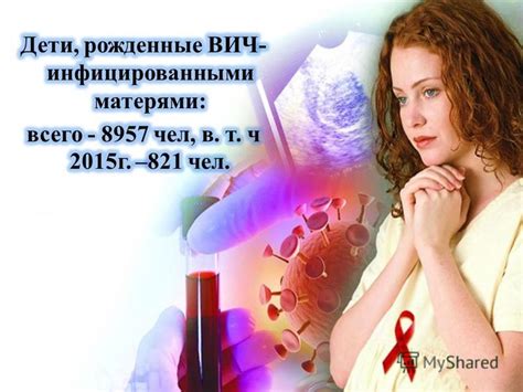 Возможность передачи вируса без симптомов