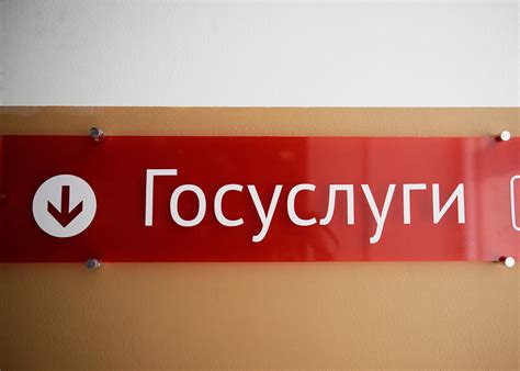 Возможность получения остатка