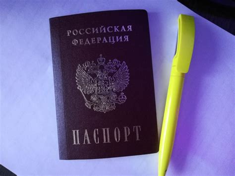 Возможность получения прививки без прописки в паспорте