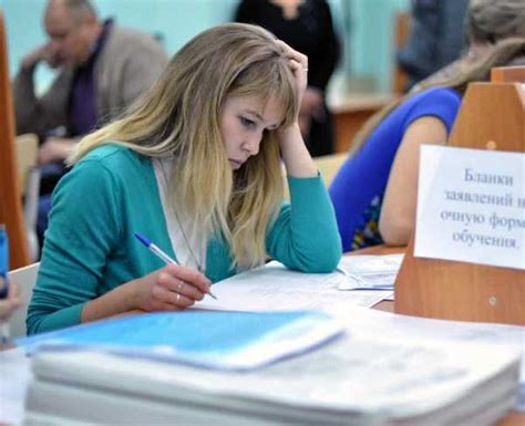 Возможность поступления