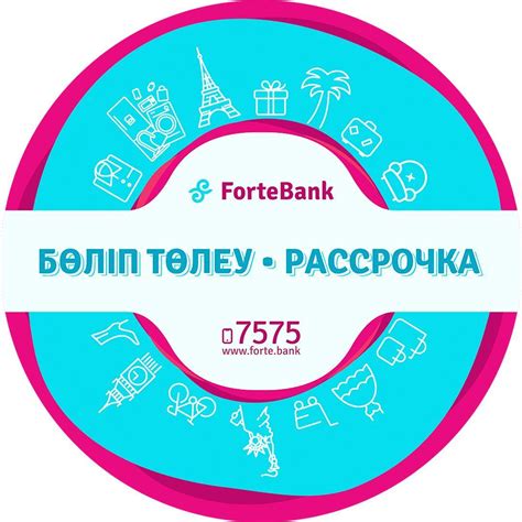 Возможность приобрести Валберис в рассрочку
